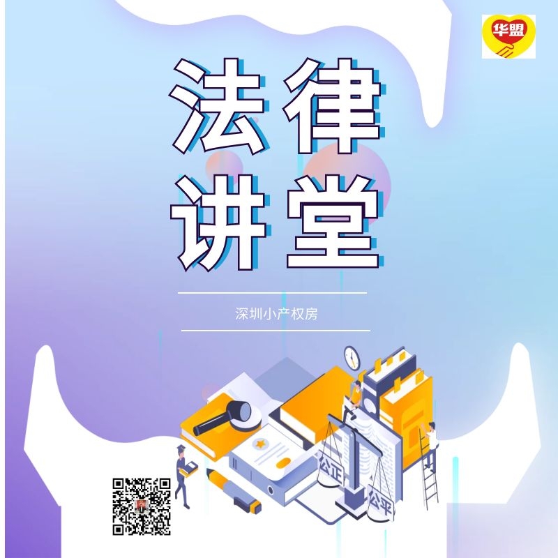 還在擔(dān)心買小產(chǎn)權(quán)房拆遷沒(méi)有賠償嗎？
