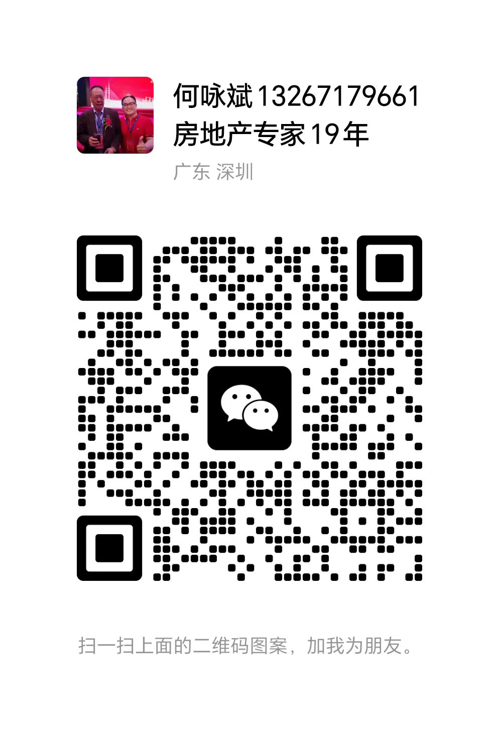 陽臺(tái)山新城