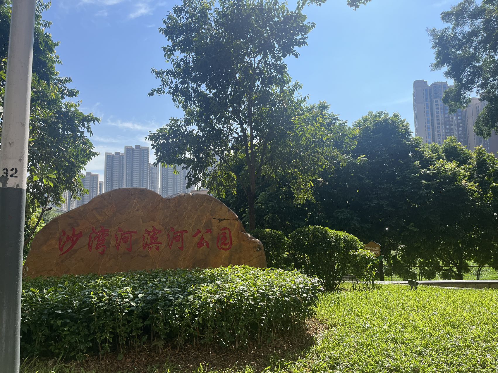 布吉《沙嶺花園小區(qū)》