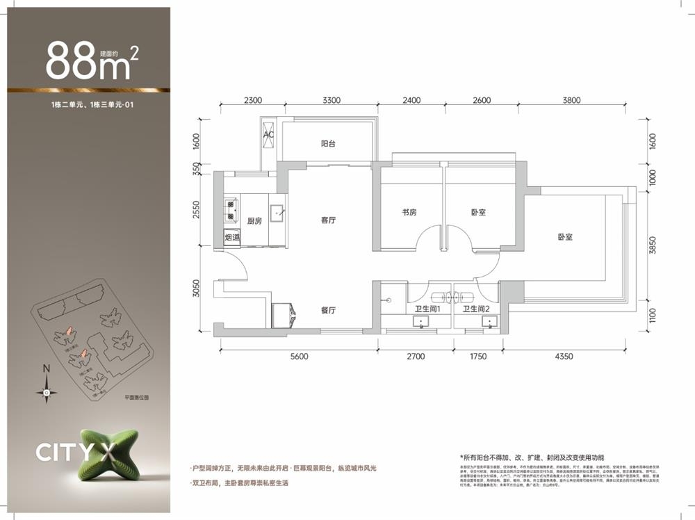 鴻榮源觀城|均價(jià)約36000元/平