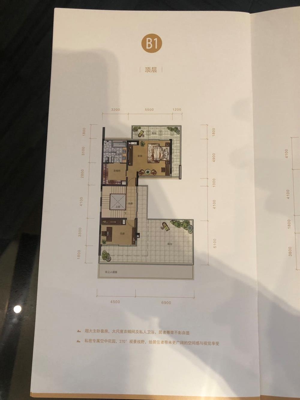 新天半山（南湖山莊）