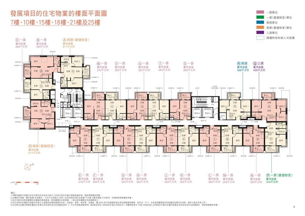 必嘉坊-The Haddon