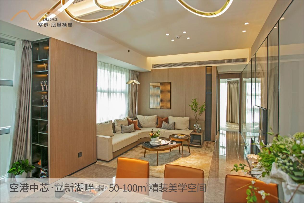 深圳寶安福永空港鳳凰棲岸值得入手嗎？【華盟地產】