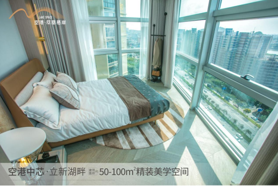 深圳寶安福永空港·鳳凰棲岸精裝三房現(xiàn)樓交付