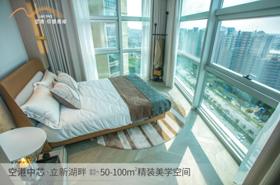 寶安福永空港·鳳凰棲岸57-100㎡總價(jià)230萬起