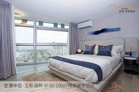 寶安福永空港·鳳凰棲岸57-100㎡總價(jià)230萬起