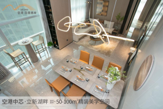 高端生態居所，總價僅230萬起——空港·鳳凰棲岸