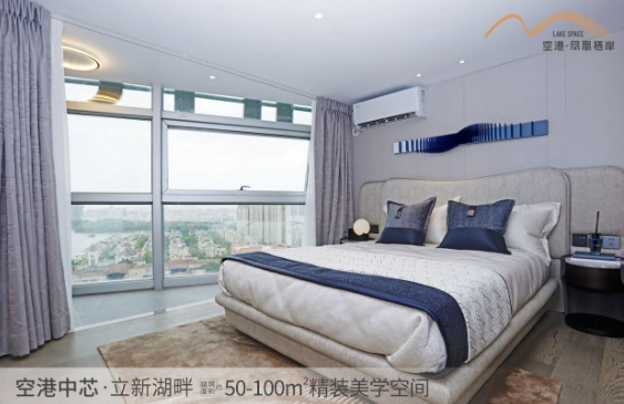 福永空港·鳳凰棲岸精裝三房現(xiàn)樓交付，總價(jià)230萬(wàn)起