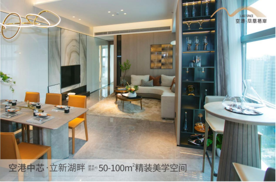 深圳寶安福永空港鳳凰棲岸樓盤價(jià)格多少？【華盟地產(chǎn)】