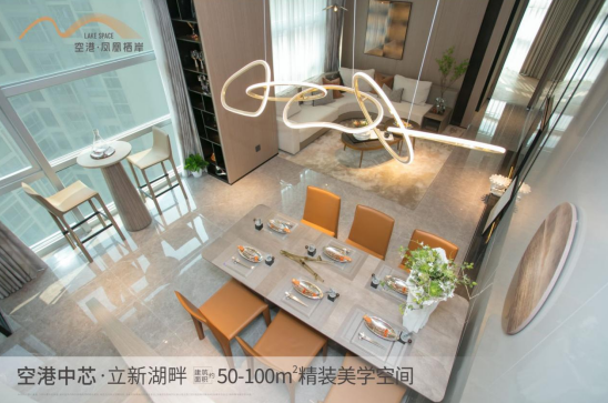 深圳寶安福永空港鳳凰棲岸值得入手嗎？【華盟地產】