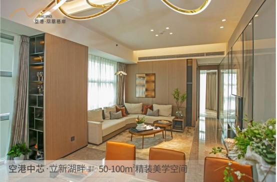 深圳寶安福永空港鳳凰棲岸值得入手嗎？【華盟地產】