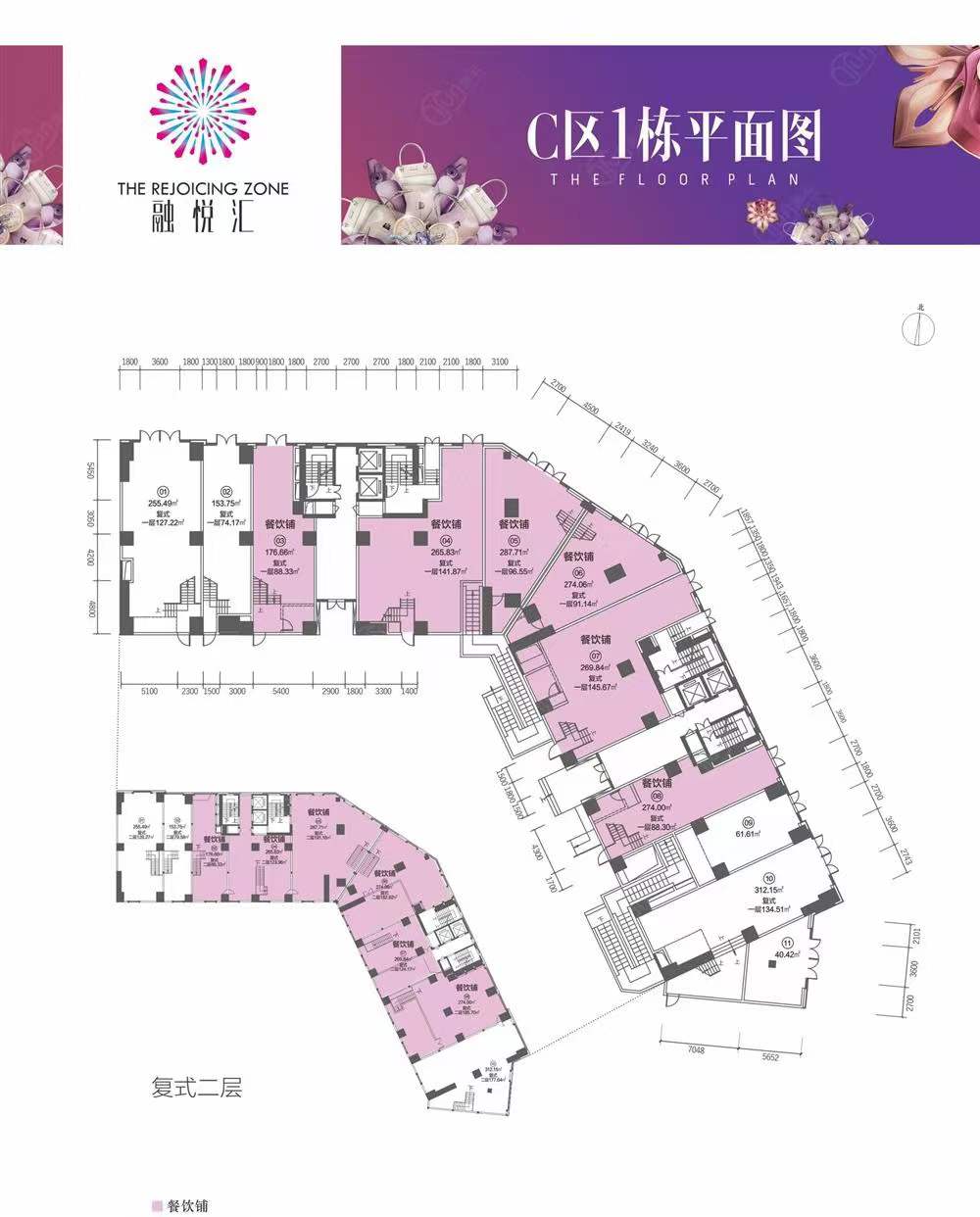 融悅匯-均價45000元/平