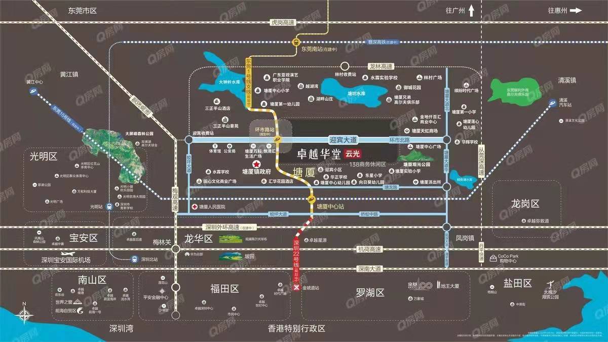 卓越華堂時(shí)光-均價(jià)23000元/平