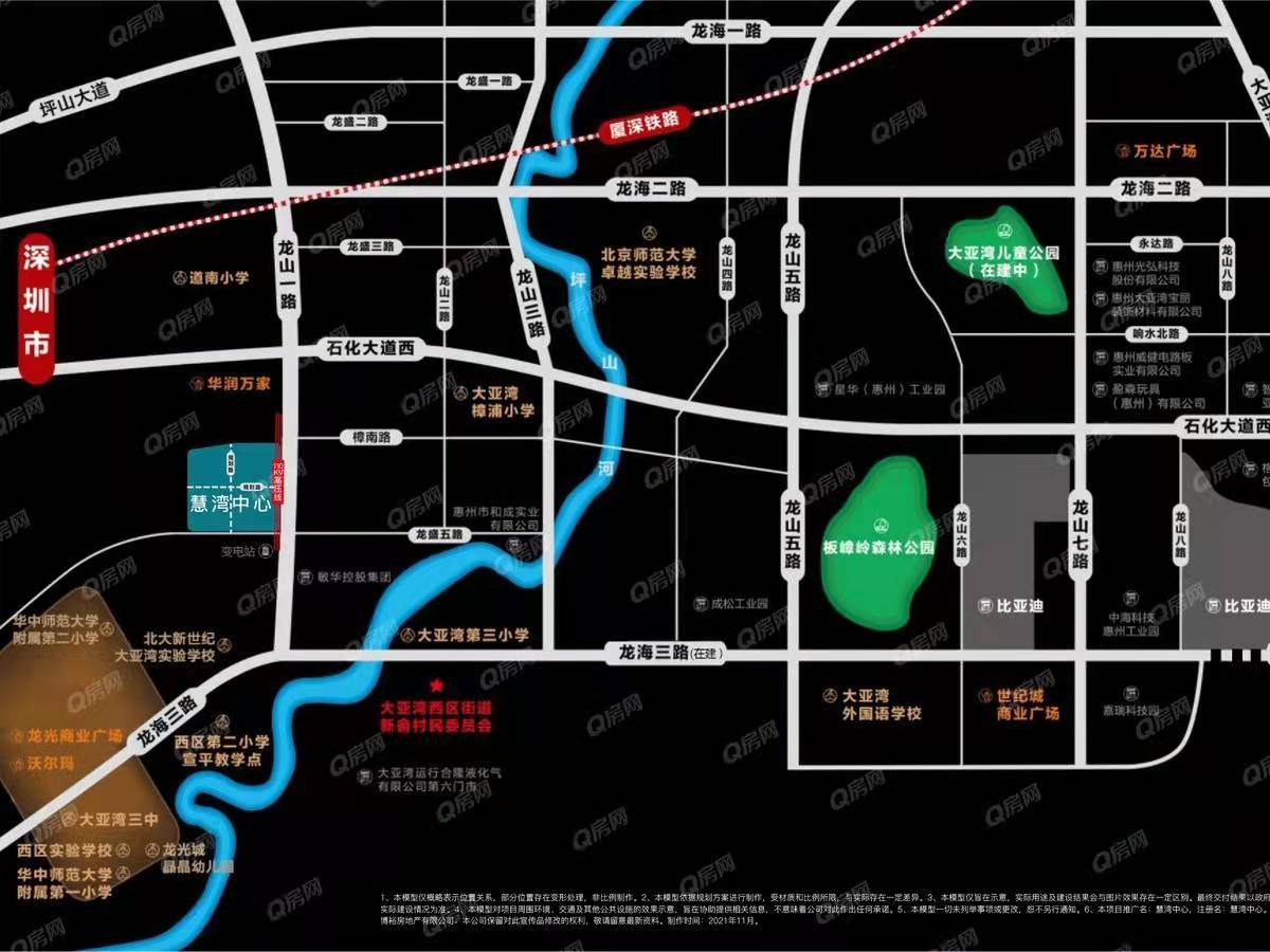 慧灣中心-均價16500元/平