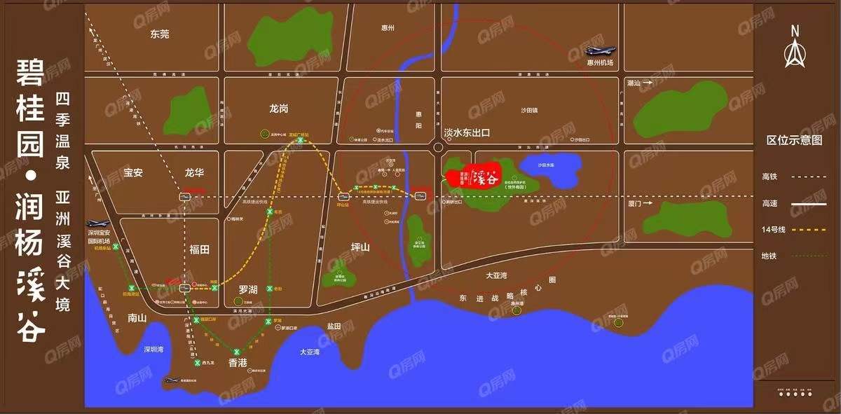 碧桂園潤楊溪谷，群峰花園，溪谷曼象廣場-均價25000元/平