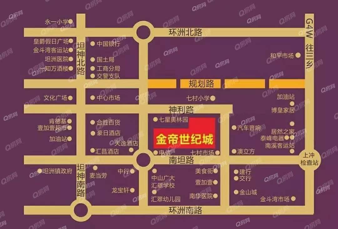 金帝世紀花園，金帝世紀城-均價17000元/平