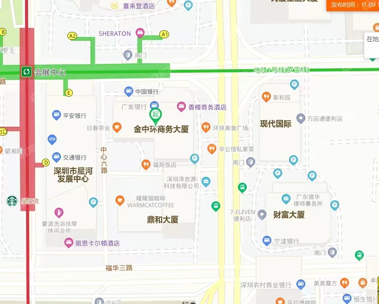 金中環(huán)商務(wù)大廈-均價900元/平