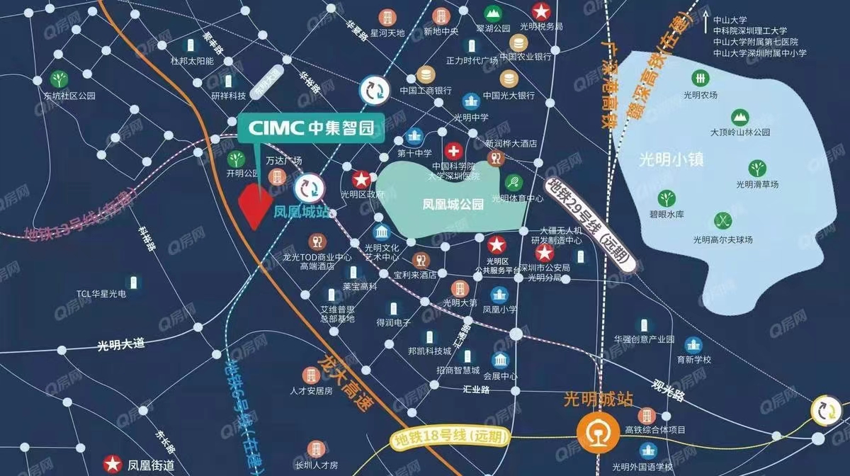 中集智園-均價65元/平