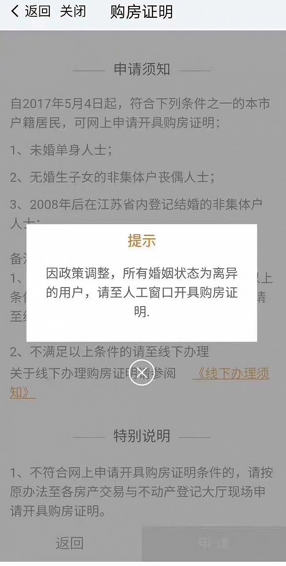 將離婚證分別頒發(fā)給離婚當事人雙方