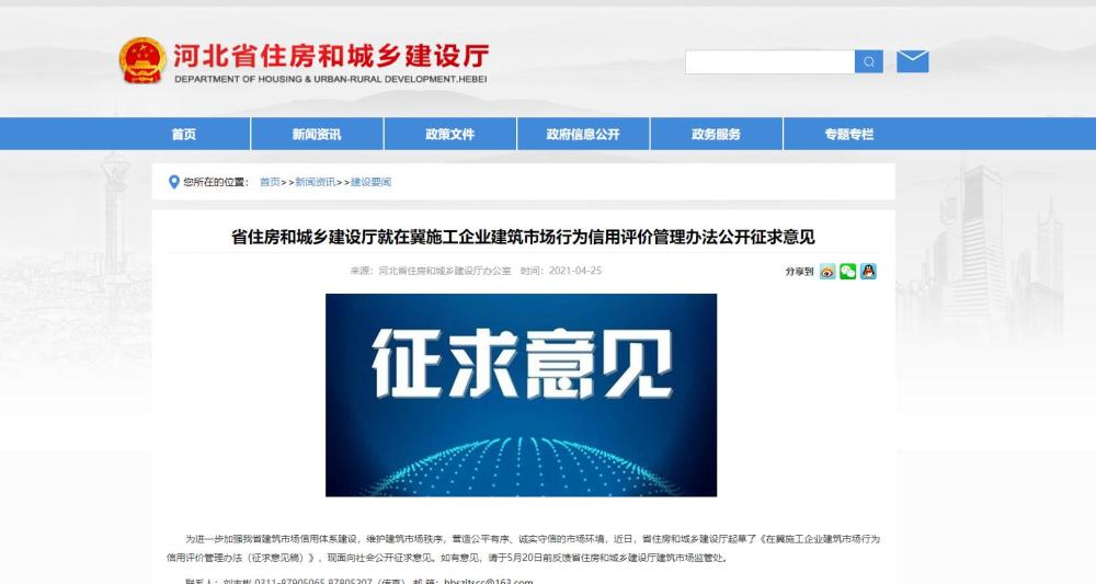 想考察開發(fā)商的資質(zhì)以及資金實力