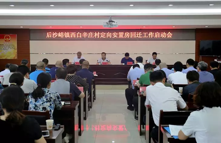 為村民們開開心心回家保駕護航