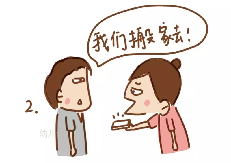 一個車位的價(jià)錢基本上能買輛不錯的車