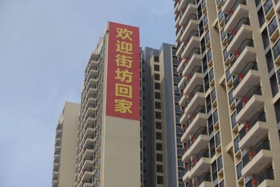 作為我區城市更新改造的重要項目之一