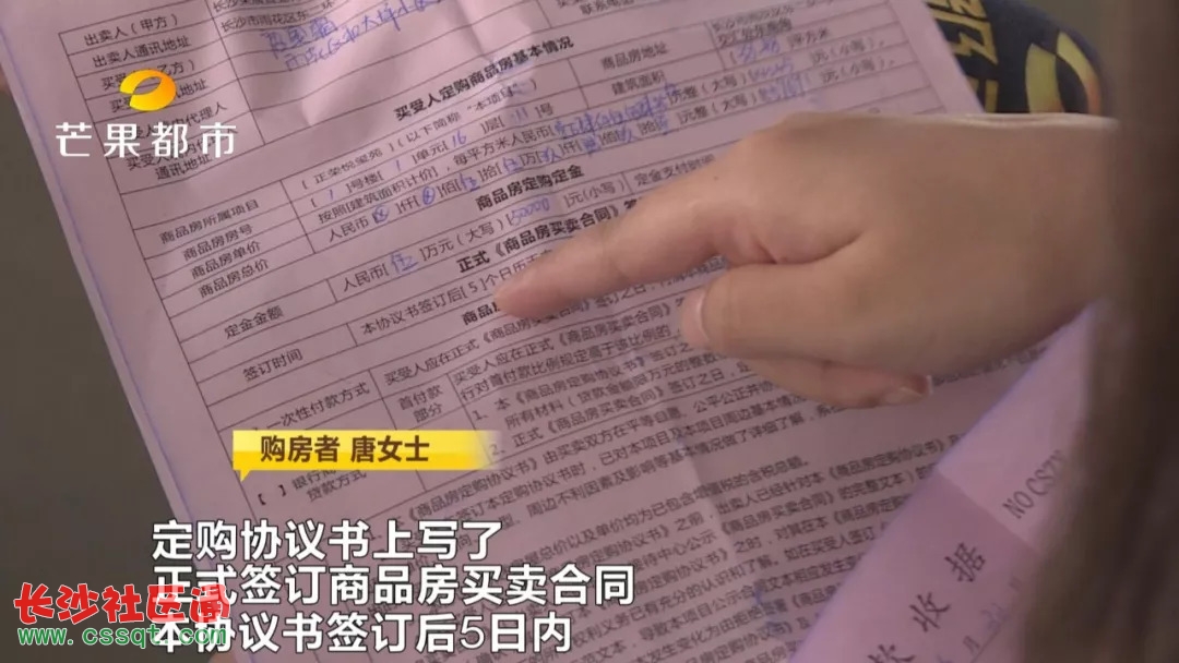 發現很多樓盤開盤就售得差不多了