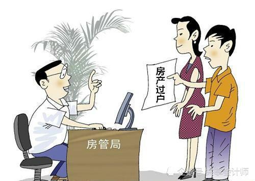 第一期完工開發(fā)產(chǎn)品的會計(jì)成本的確定