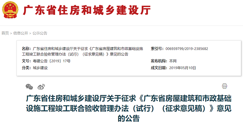 大多數(shù)購房者也會(huì)選擇購買回遷房