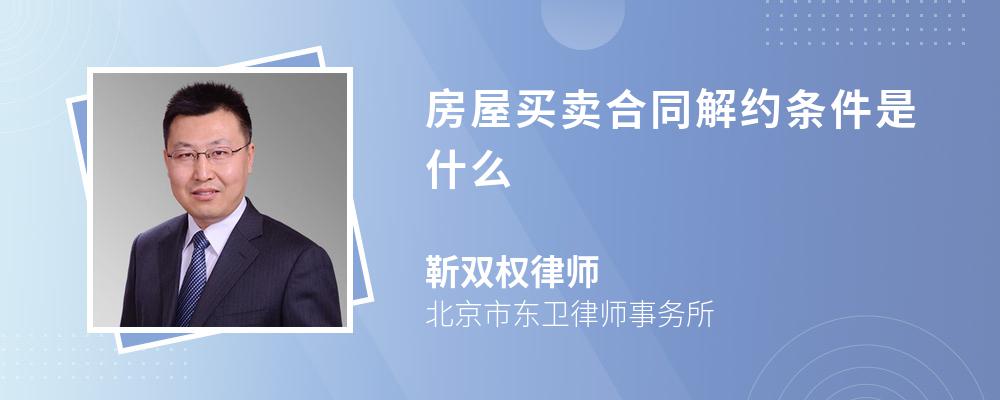 當賣方辦理了房屋產權證書時