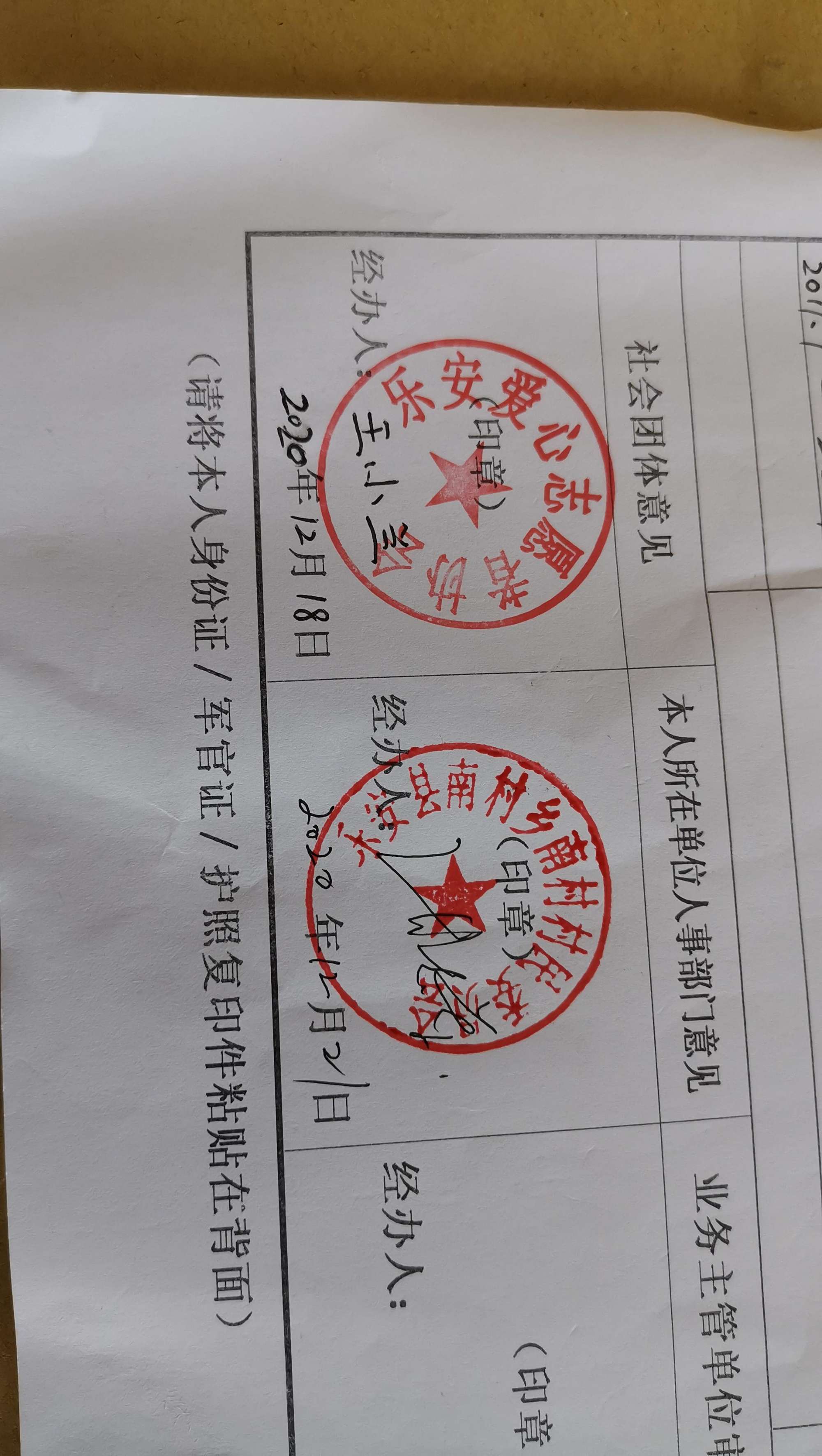 這種村委房市面上流通的二手房很少