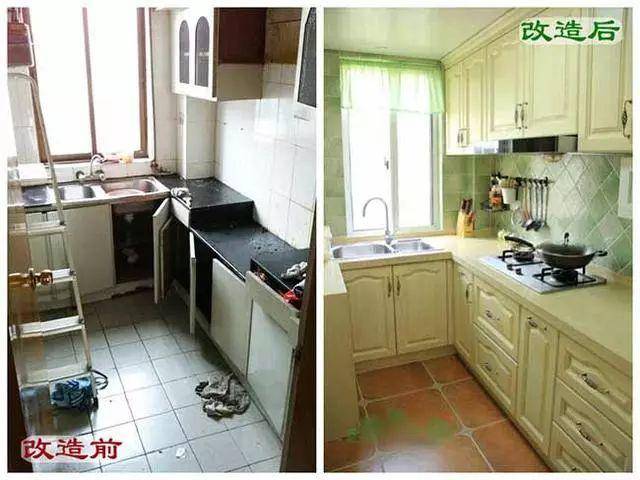 屋主兩人打算把這套小房子當做婚房過渡