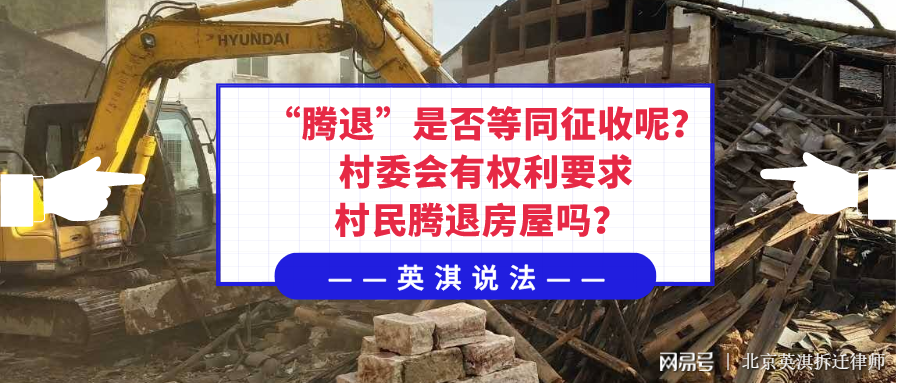 產(chǎn)權擁有人的權益將得不到法律保護