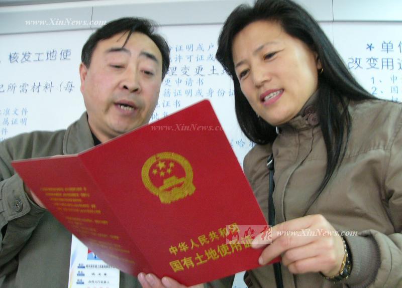 個人產(chǎn)權是商品房嗎和小產(chǎn)權房