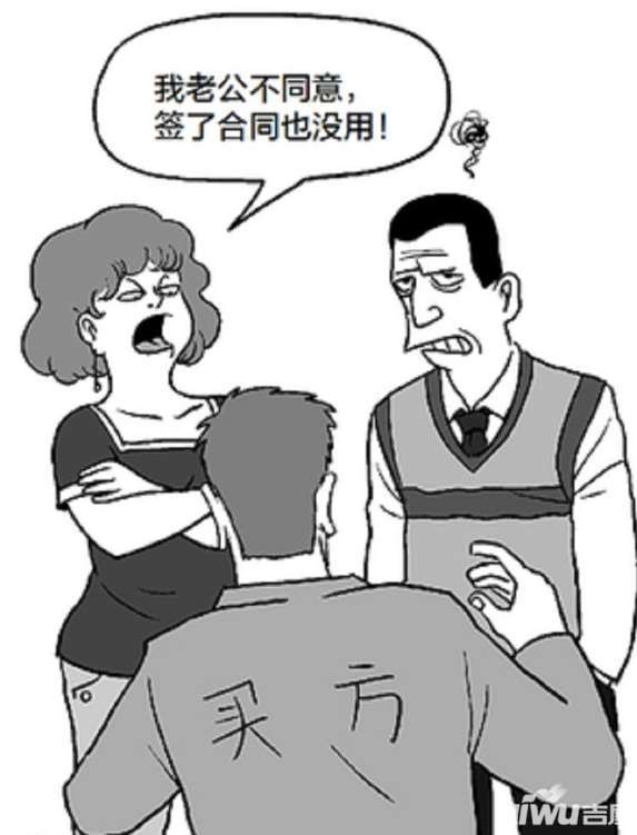 甲方應(yīng)協(xié)助乙方辦理房屋產(chǎn)權(quán)過(guò)戶手續(xù)