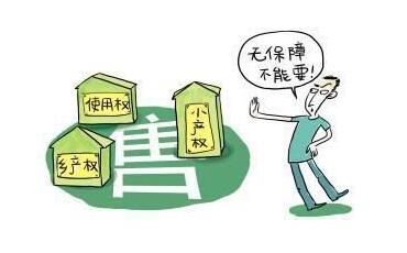 父方與母方撫養子女的條件基本相同