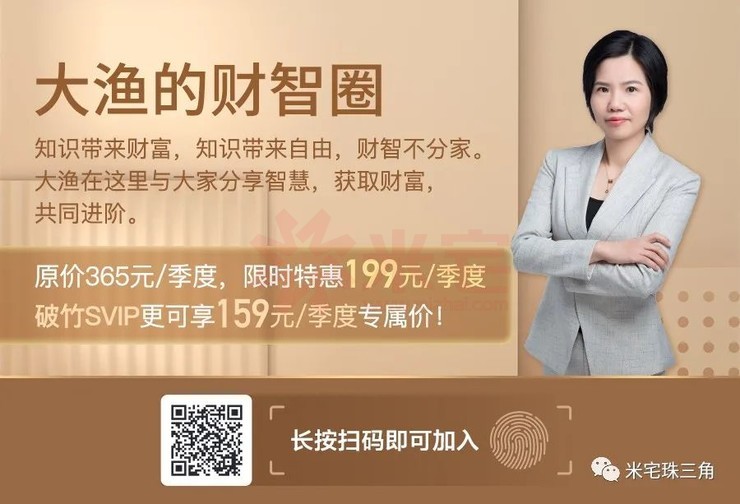 比拖死在一個舊改項目里不知要強多少