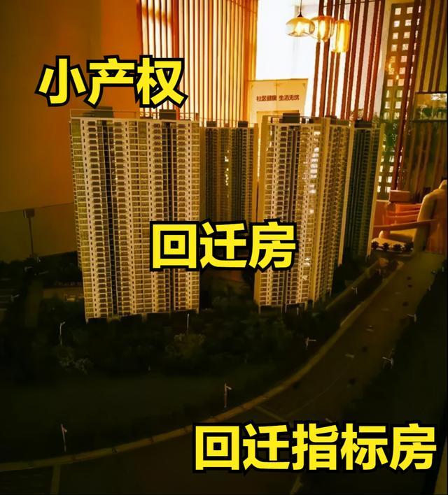 商品房銷售價格能夠與市場銷售價聯系起來
