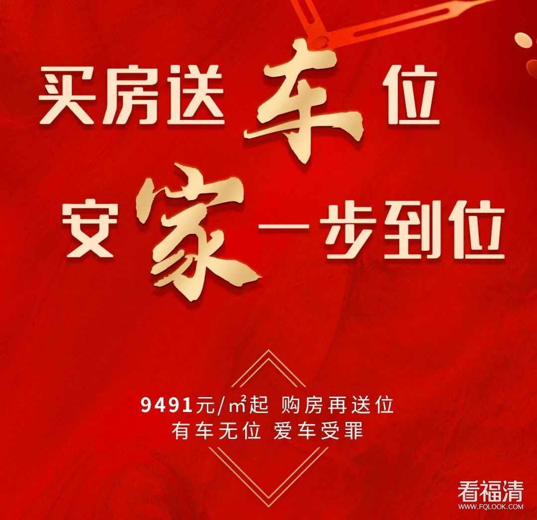 因為手里的積蓄只夠結(jié)清房貸