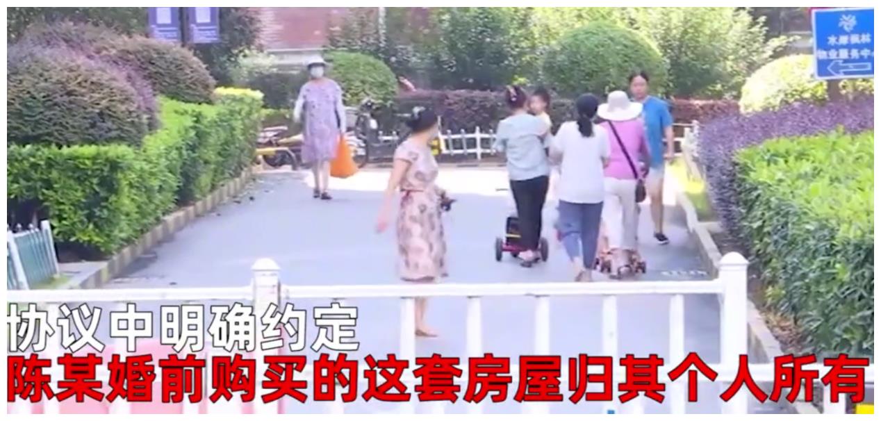 現協商歸女方所有