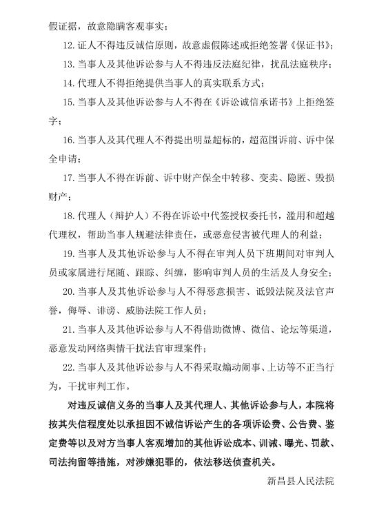 任用會(huì)計(jì)人員不符合本法規(guī)定的