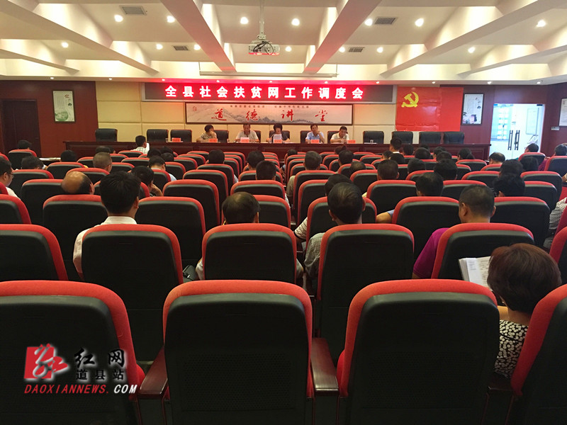 新東站片區安置一區分房工作全部完成