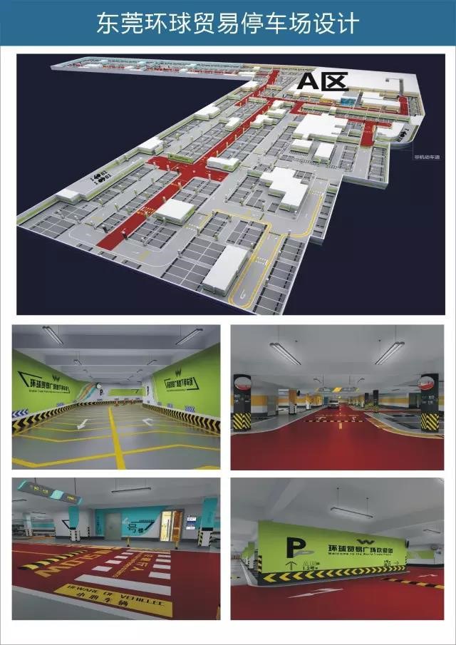 富力攜手南馳集團全方位提升了回遷房瓷磚