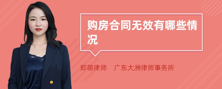 買房人在合同約定的期限內(nèi)無法得到產(chǎn)權證