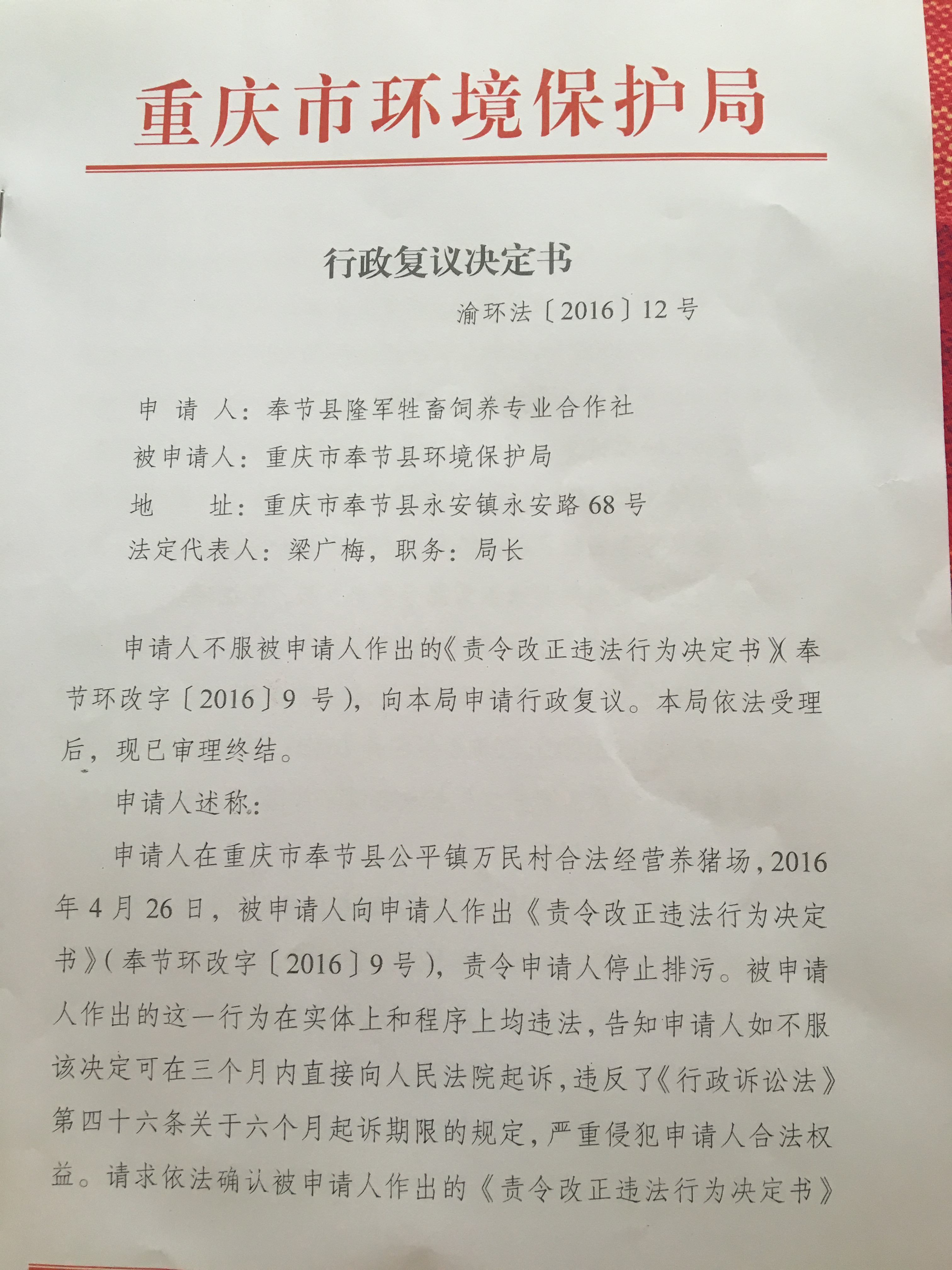 房屋被拆了協議也簽了百姓左等右盼