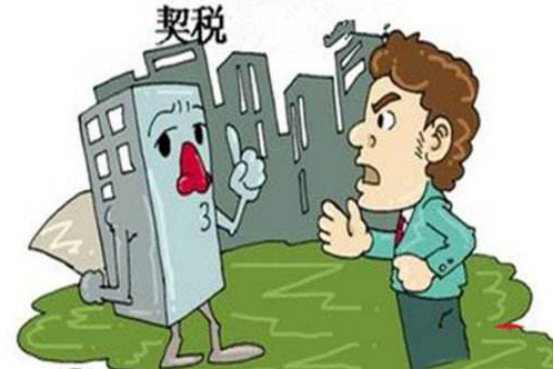 買(mǎi)賣(mài)回遷房滿(mǎn)二年要交什么稅