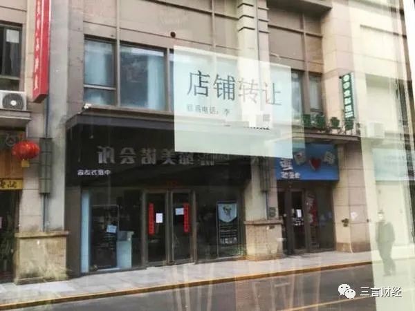 租金收入越來(lái)越少