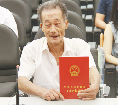 沒有房產證的房屋買賣存諸多風險