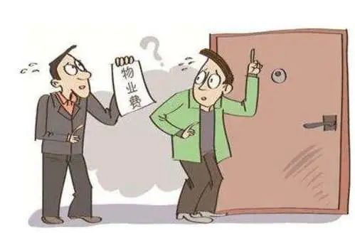 因業(yè)主想再引進(jìn)物業(yè)公司進(jìn)行物業(yè)服務(wù)